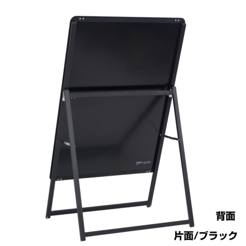A型ボード グリップA B1片面ブラック GA-B1S 友屋