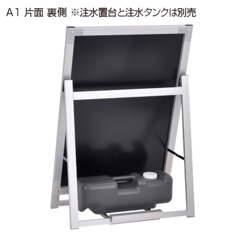 A型ボード アクリルパネルスタンドA1片面ローAPS-A1SL 友屋
