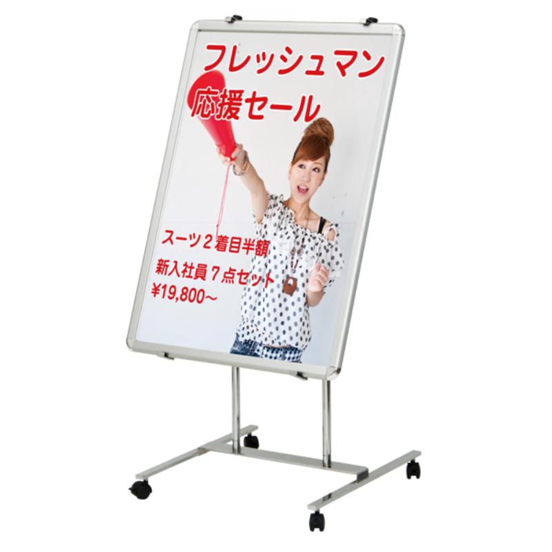 フロアースタンド パネルスタンド2000タイプTPS-FX自在 友屋