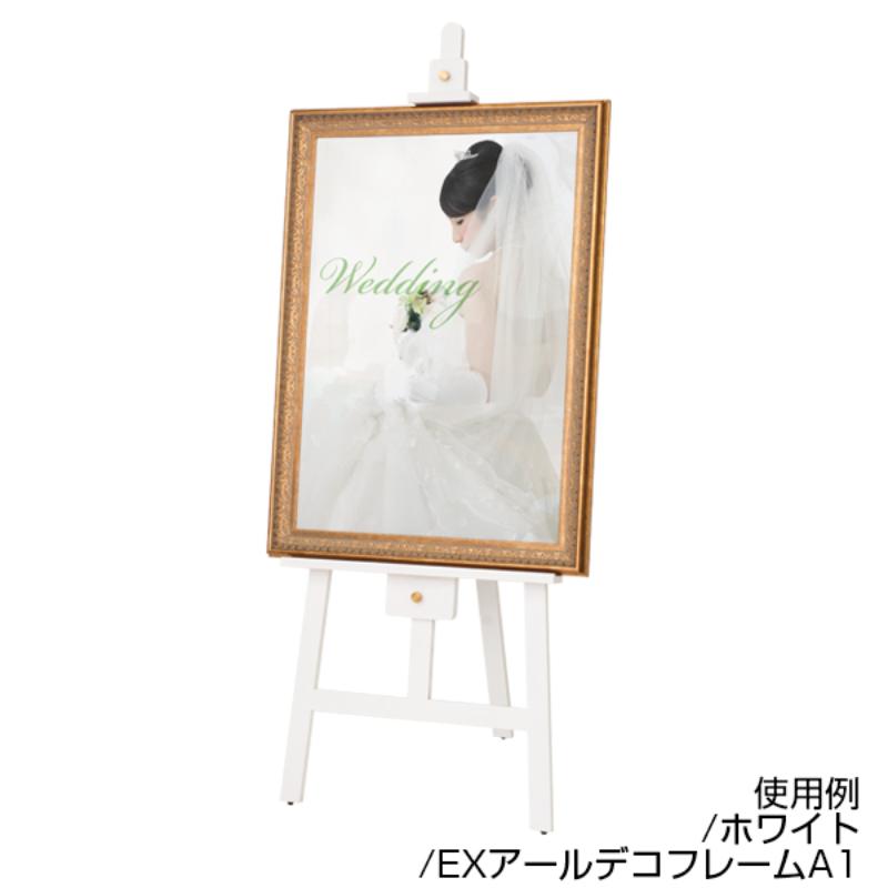 売場備品 アーバンイーゼル500(ホワイト) 友屋