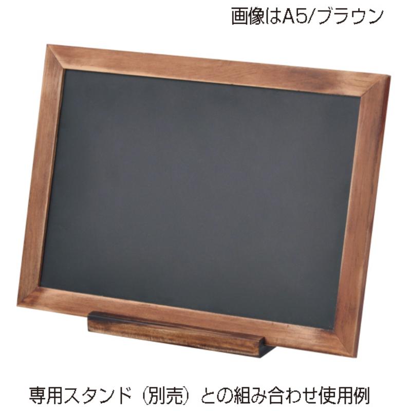 販促用品 ナチュラルPOPボード A4ナチュラル 友屋