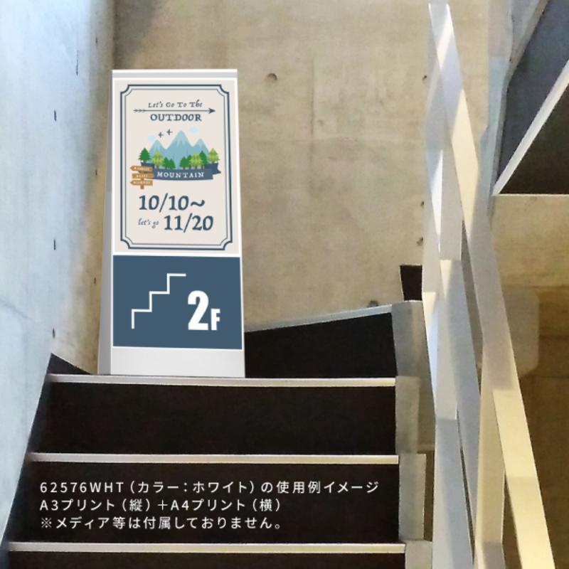 A型ボード ダンクルサインスタンドA ブラック 友屋