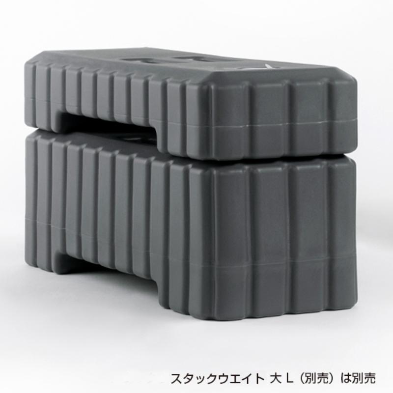 スタックウエイト S 友屋