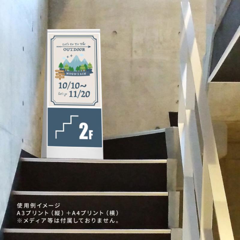 A型ボード ダンクルサインスタンドA ホワイト 友屋