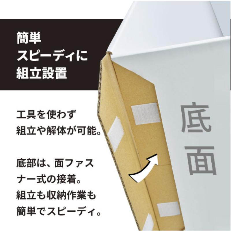 A型ボード ダンクルサインスタンドA ホワイト 友屋