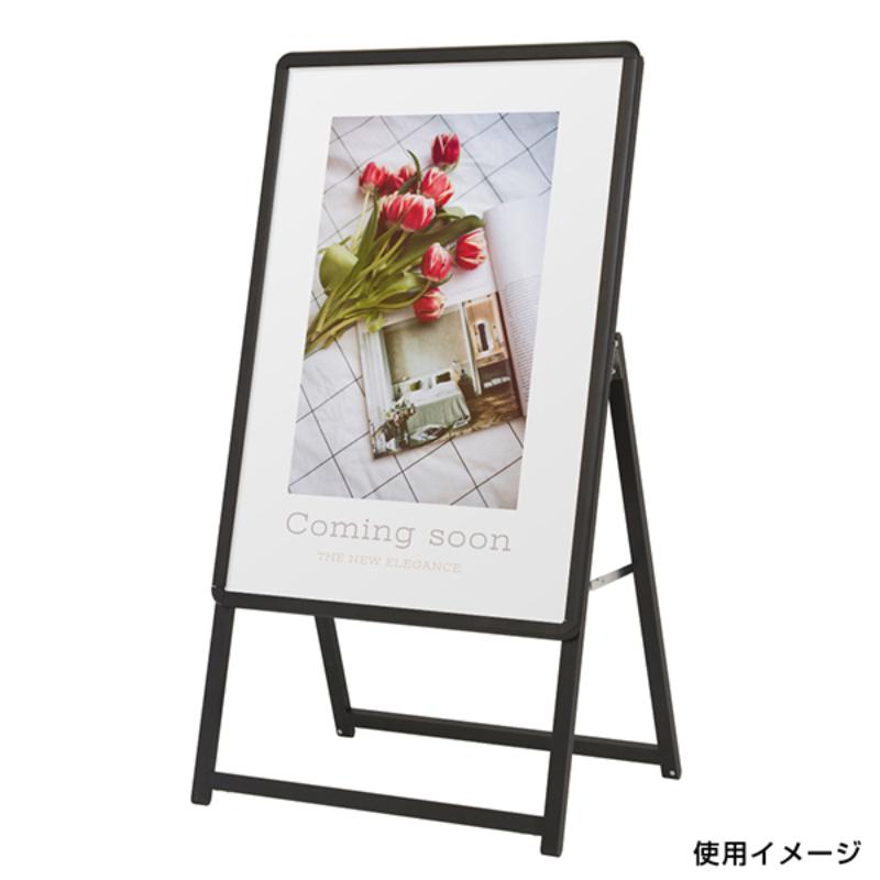 A型ボード スリムグリップA A1 片面黒 H1180 友屋
