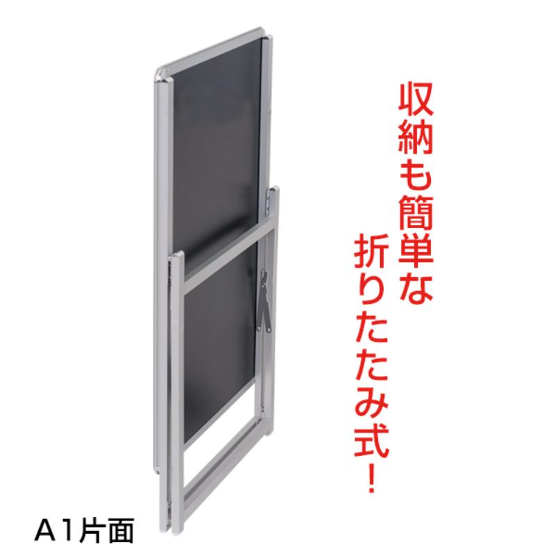 A型ボード スリムグリップA A1ハーフ ロー両面シルバー 友屋