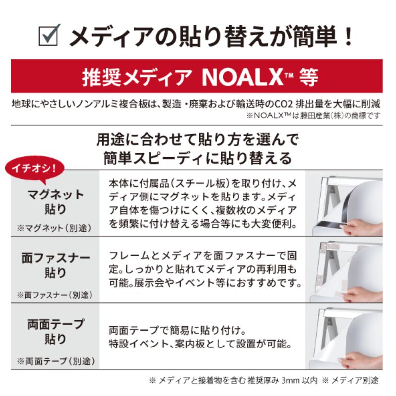 A型ボード アルネクストサインスタンドA 450×900両面銀 友屋