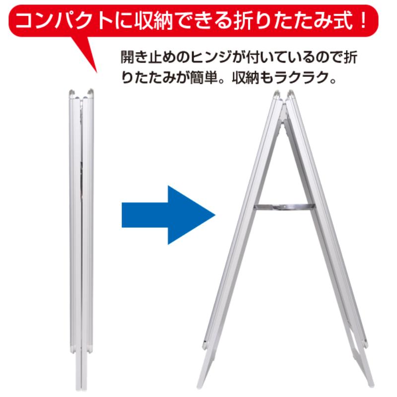 A型ボード グリップA A1ロー両面シルバーGA-A1LW 友屋