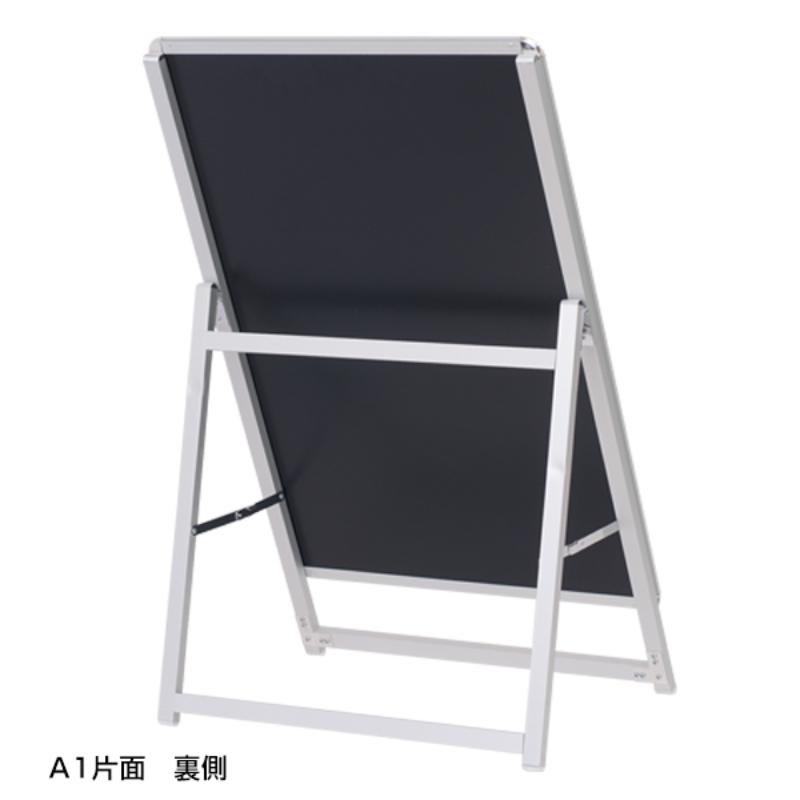 A型ボード スリムグリップA A1ハーフ ロー片面シルバー 友屋