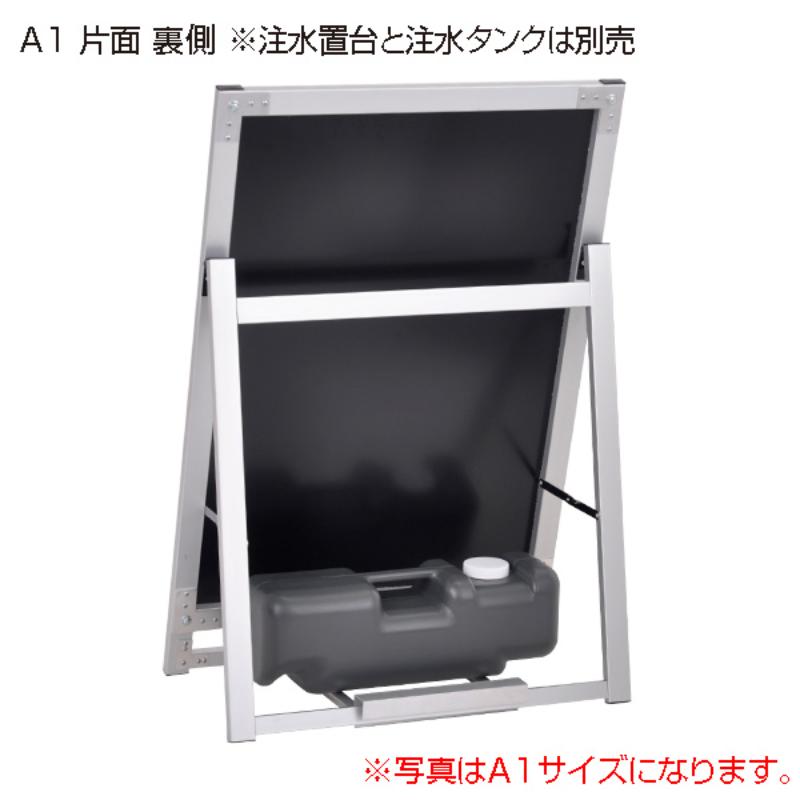 A型ボード アクリルパネルスタンドA0横片ローAPS-A0SL 友屋