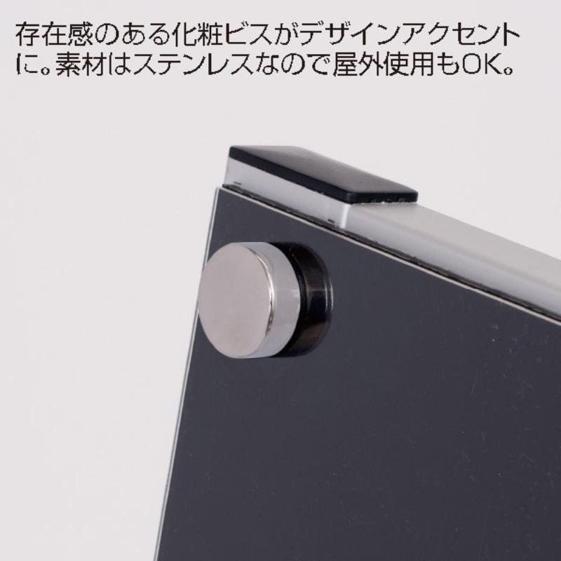 A型ボード アクリルパネルスタンドA0横片ローAPS-A0SL 友屋