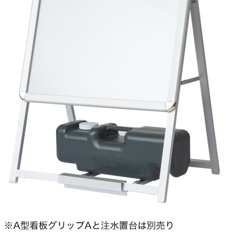 バリウエイト 大 チャコールグレー(バリストン) 友屋