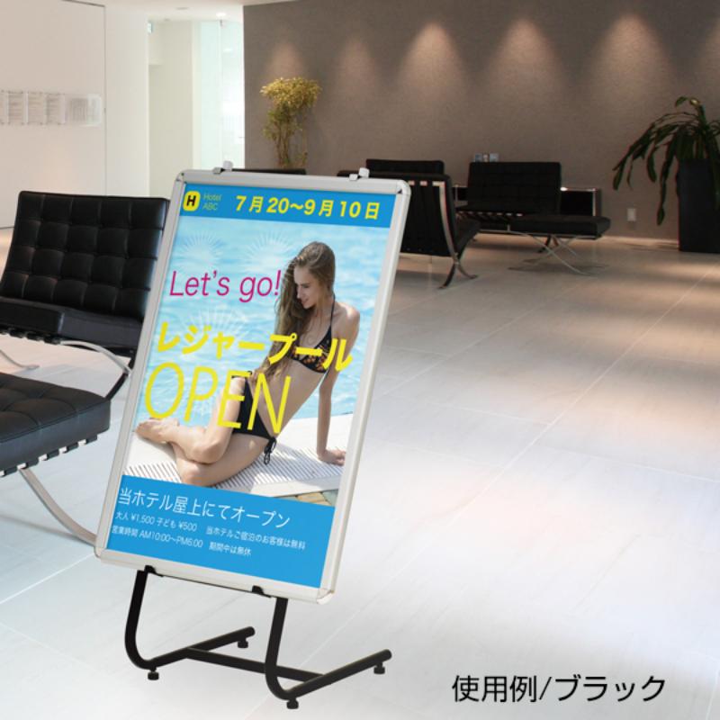 フロアースタンド パネルスタンド TPS-SLB 傾斜 ブラック 友屋