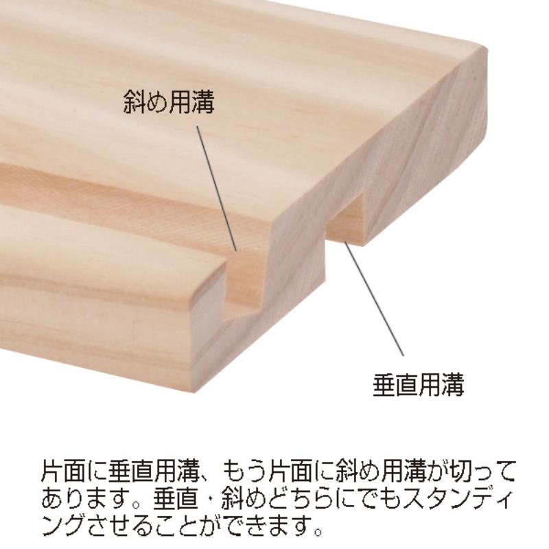 販促用品 ナチュラルPOPボード専用スタンド ナチュラル 友屋