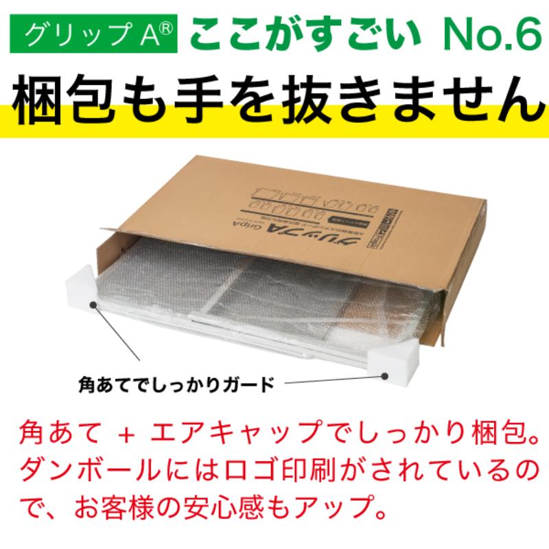 A型ボード グリップA A2両面ブラック GA-A2W 友屋