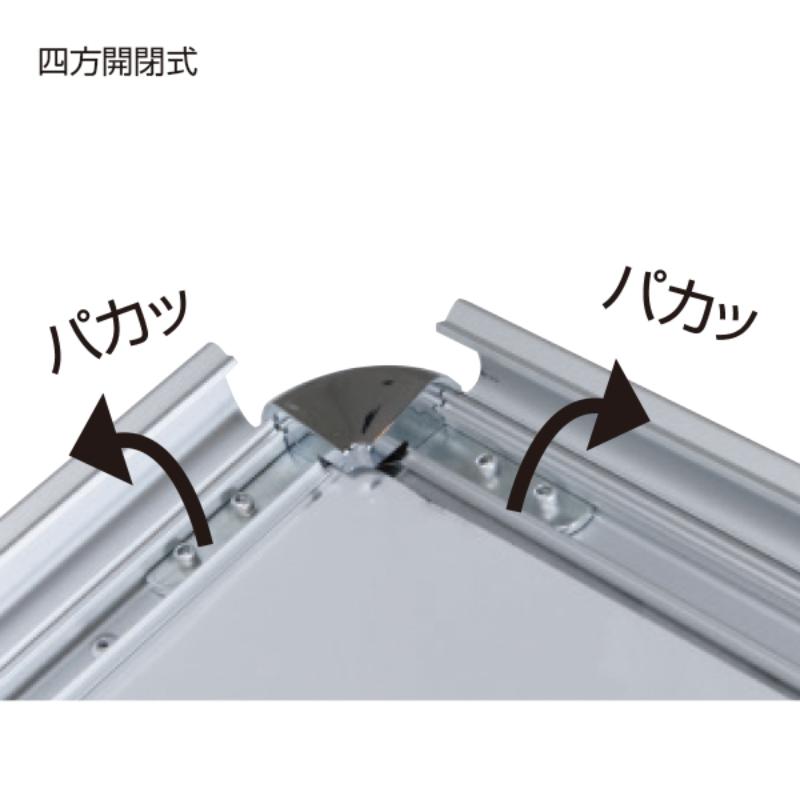 A型ボード グリップAA0横ロー片面黒 GA-A0YL 友屋
