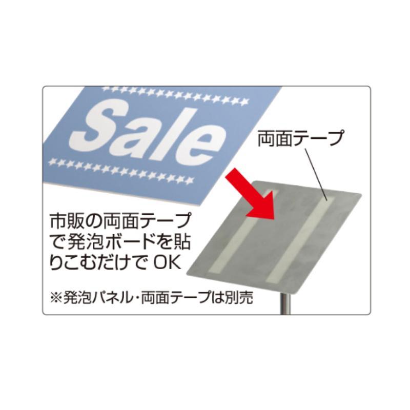 フロアースタンド 発泡貼り込み式フロアースタンドLブラック 友屋