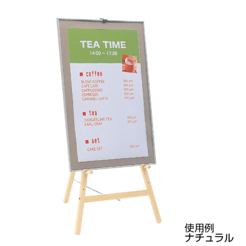売場備品 IRイーゼル ダークブラウン1120H 友屋