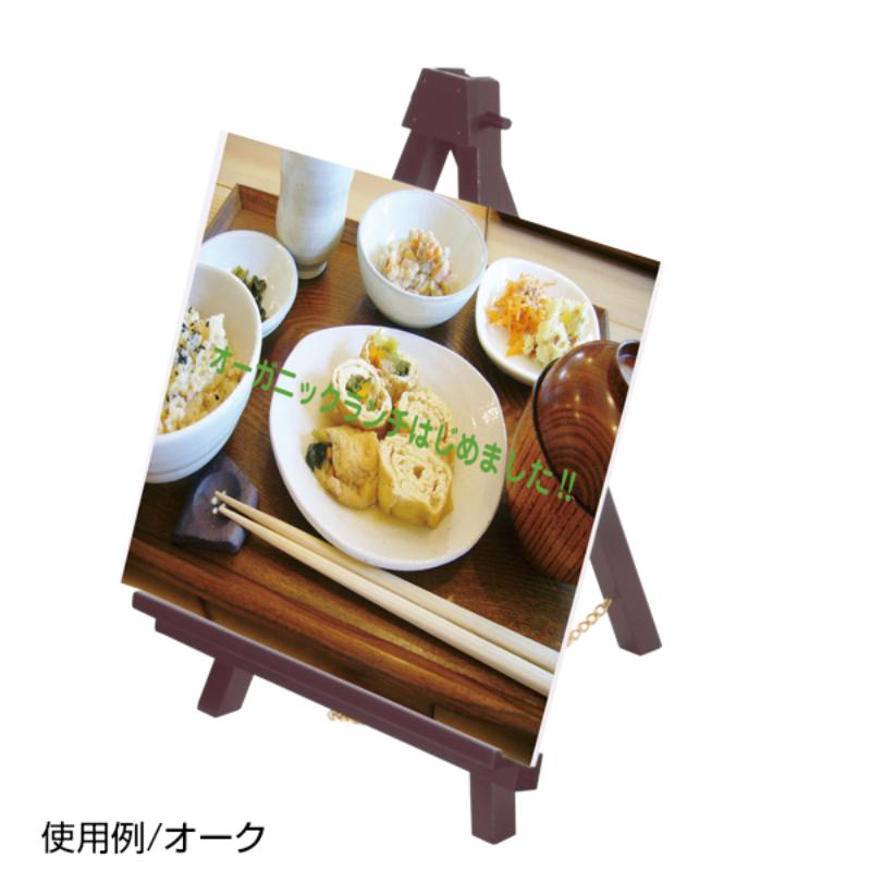 売場備品 ミニカラーイーゼル ナチュラル 友屋