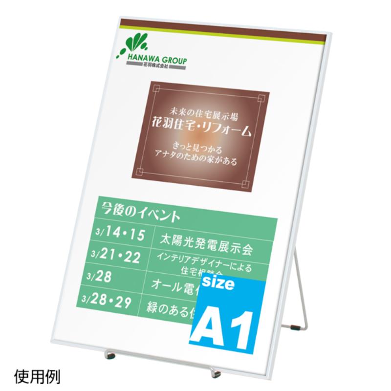 イーゼル ロータイプパイプイーゼル YA-21 友屋