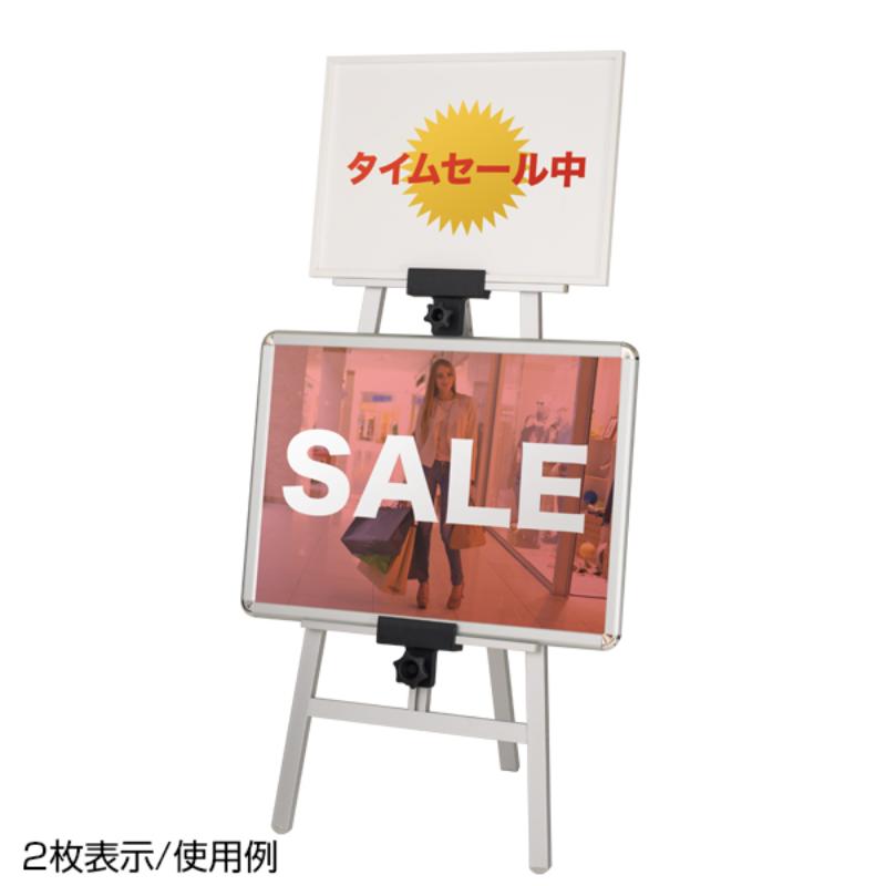 売場備品 TPSアルミイーゼル TPS-160 ブラック 友屋