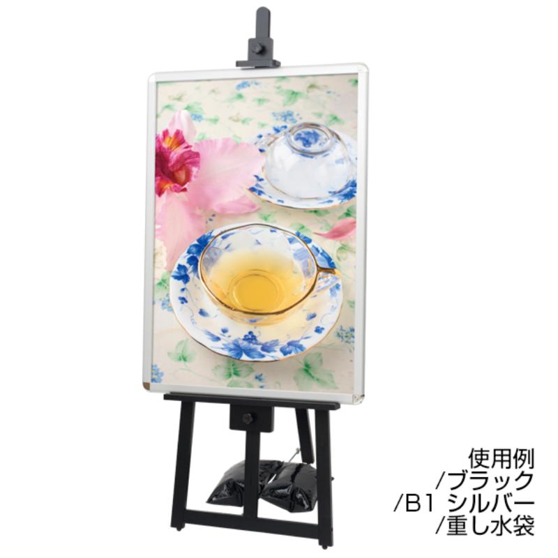 売場備品 フロントイーゼル(水袋無)T-160 ブラック 友屋