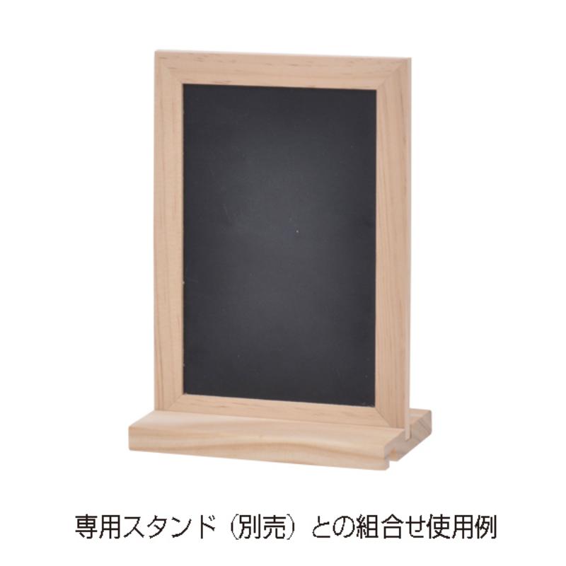 販促用品 ナチュラルPOPボード A5ブラウン 友屋