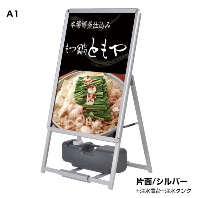 A型ボード グリップA A1片面ブラック GA-A1S 友屋
