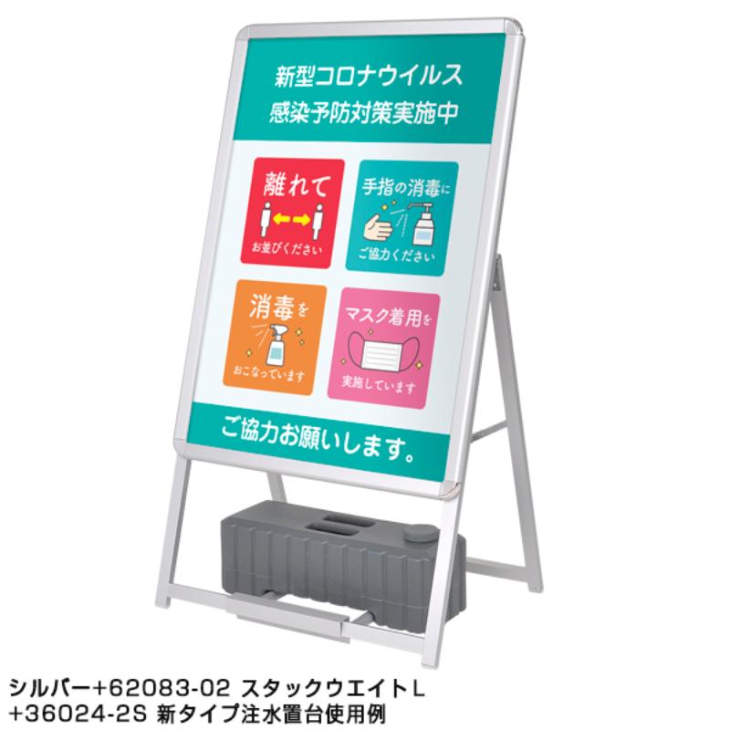 A型ボード グリップA A1片面ブラック GA-A1S 友屋