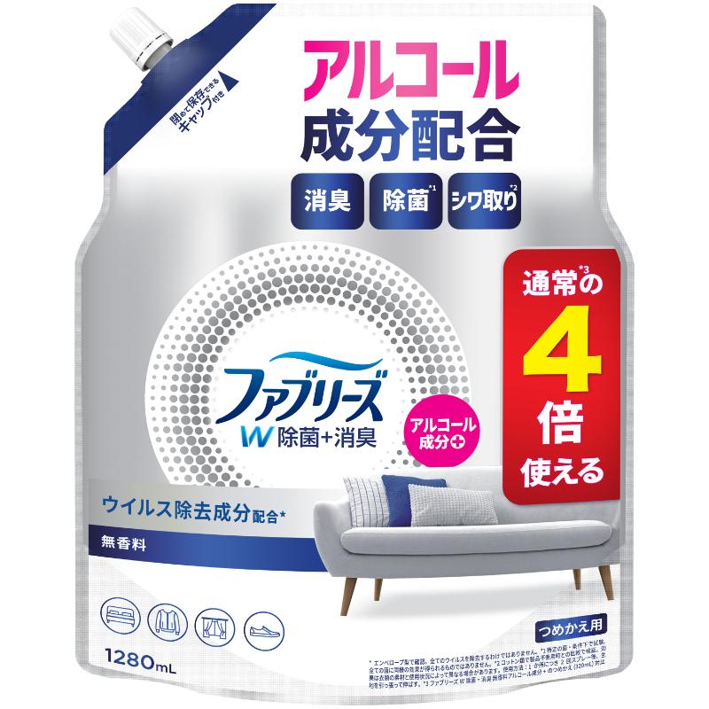 ファブリーズＷ除菌無香アルコール替4回1280ML P&G