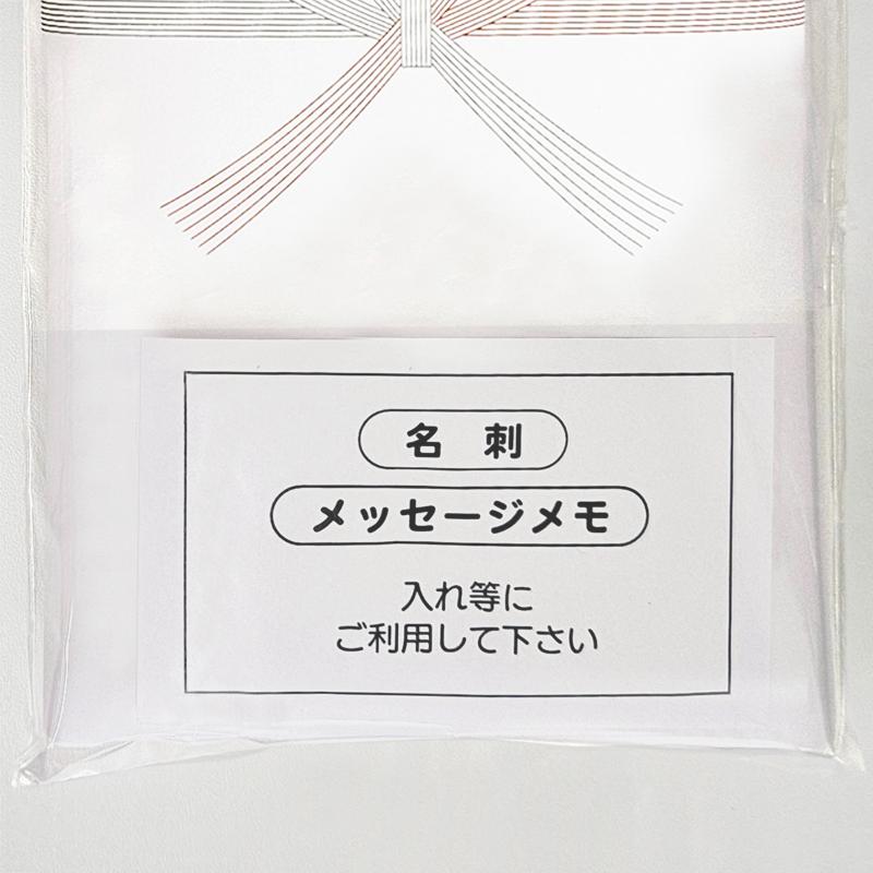 タオル 挨拶用タオル 無地熨斗  1セット10枚 今村紙工