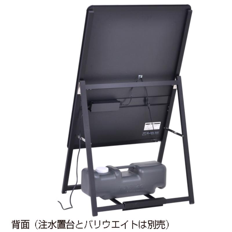 電飾看板 LEDグリップA A1片面 H1180 ブラック 友屋