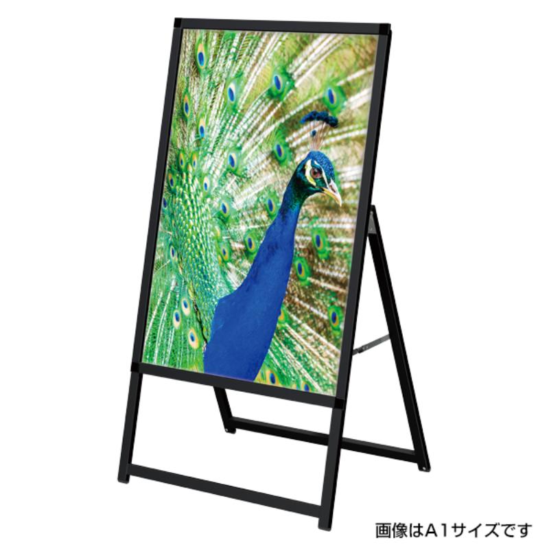 ライト付パネルスタンド イージーライト A B1片面ブラック 友屋