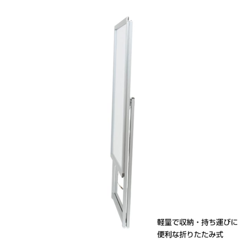 ライト付パネルスタンド イージーライト A B1片面ブラック 友屋