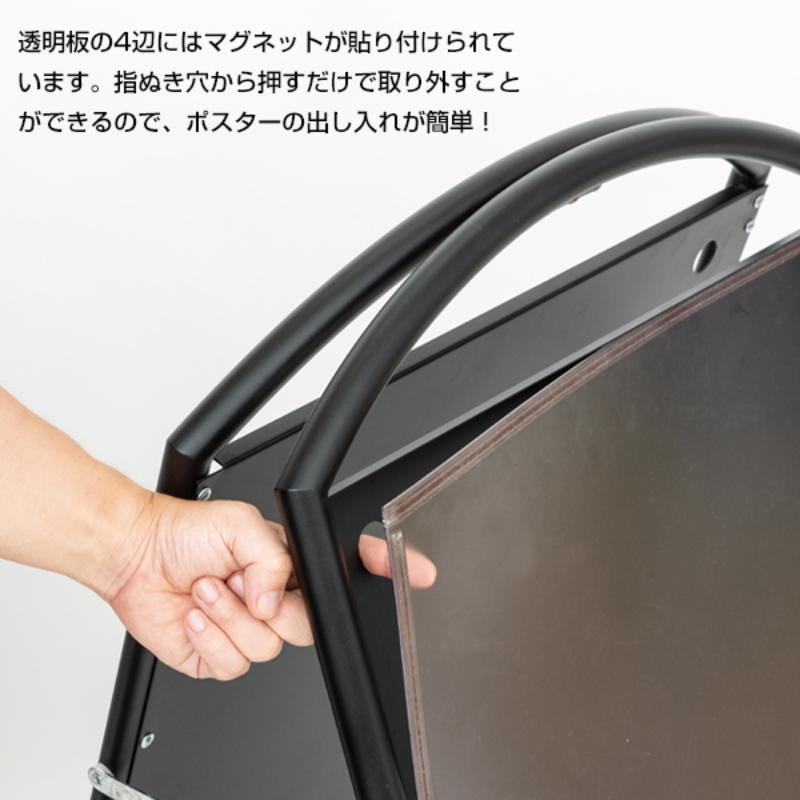 スタンド看板 アーチAスタンド ブラック 友屋
