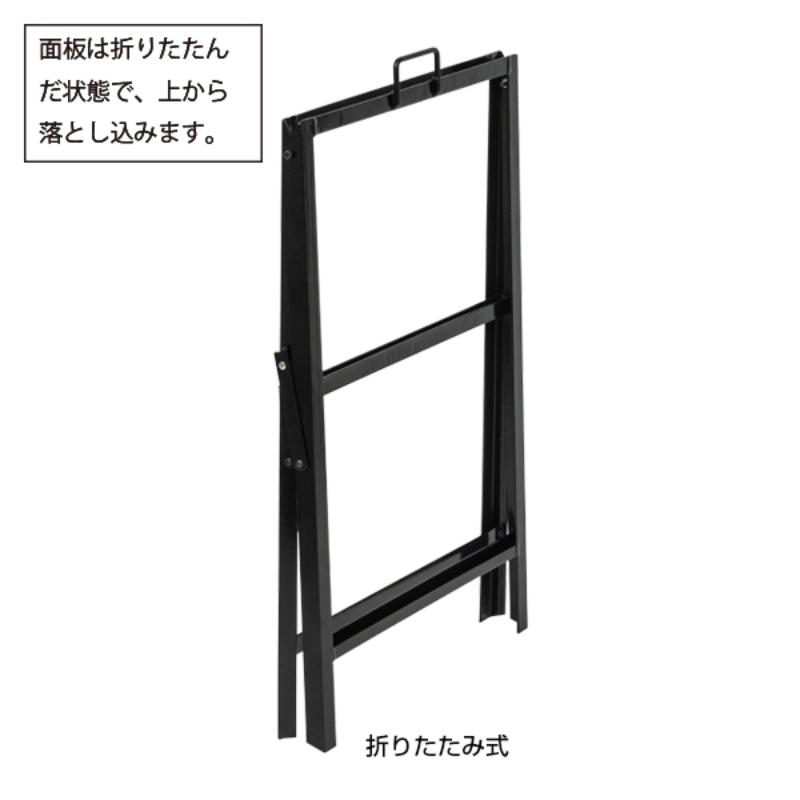 片面A型スタンド看板 店舗看板 屋外対応 立て看板　ブラック 厨房機器大阪 スタンド看板 スライド式A型サイン ブラック W600×900 友屋
