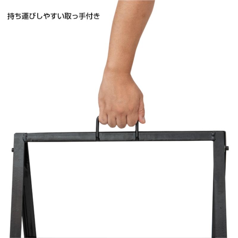 スタンド看板 スライド式A型サイン ブラック W600×900 友屋