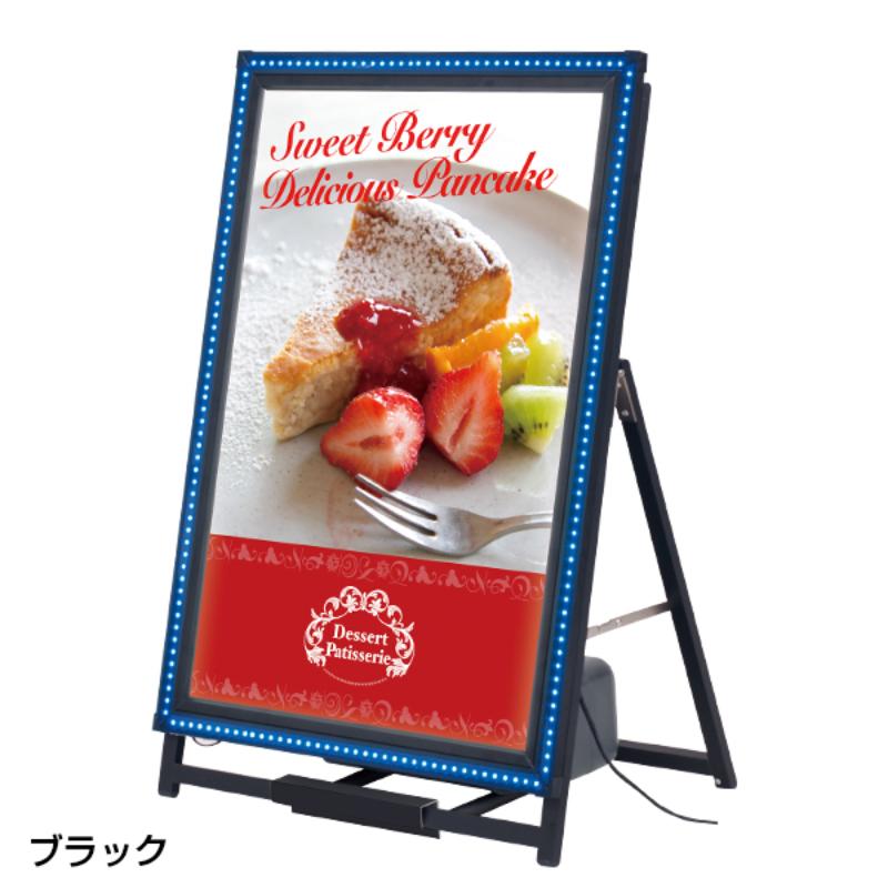 電飾看板 フラッシュA A1片面 ロー ブラック 友屋