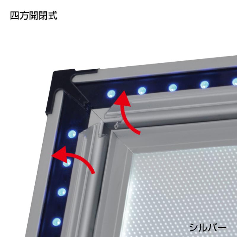 電飾看板 フラッシュA A1片面 ロー ブラック 友屋