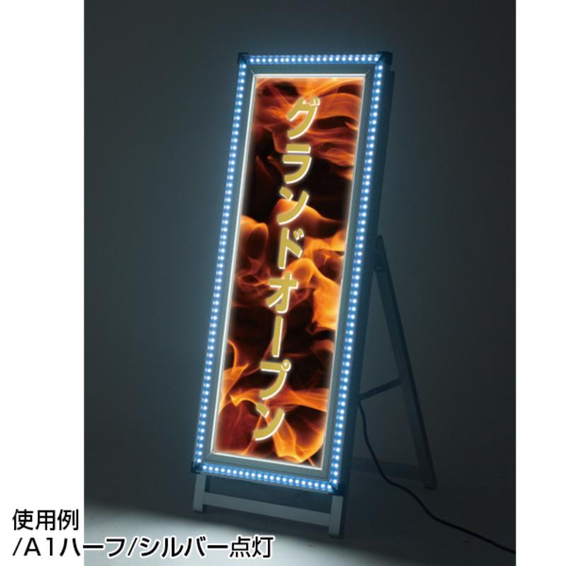 電飾看板 フラッシュA A1片面 ロー ブラック 友屋