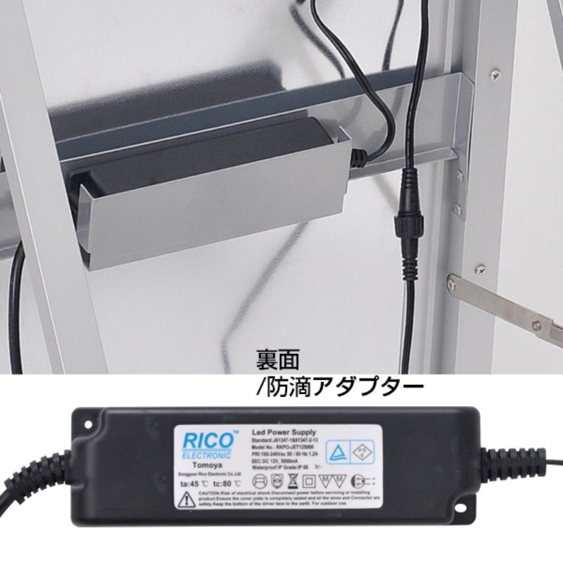 電飾看板 フラッシュA A1片面 ロー ブラック 友屋