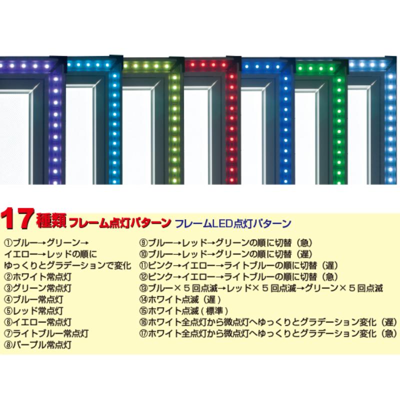 電飾看板 フラッシュA A1片面 ロー ブラック 友屋