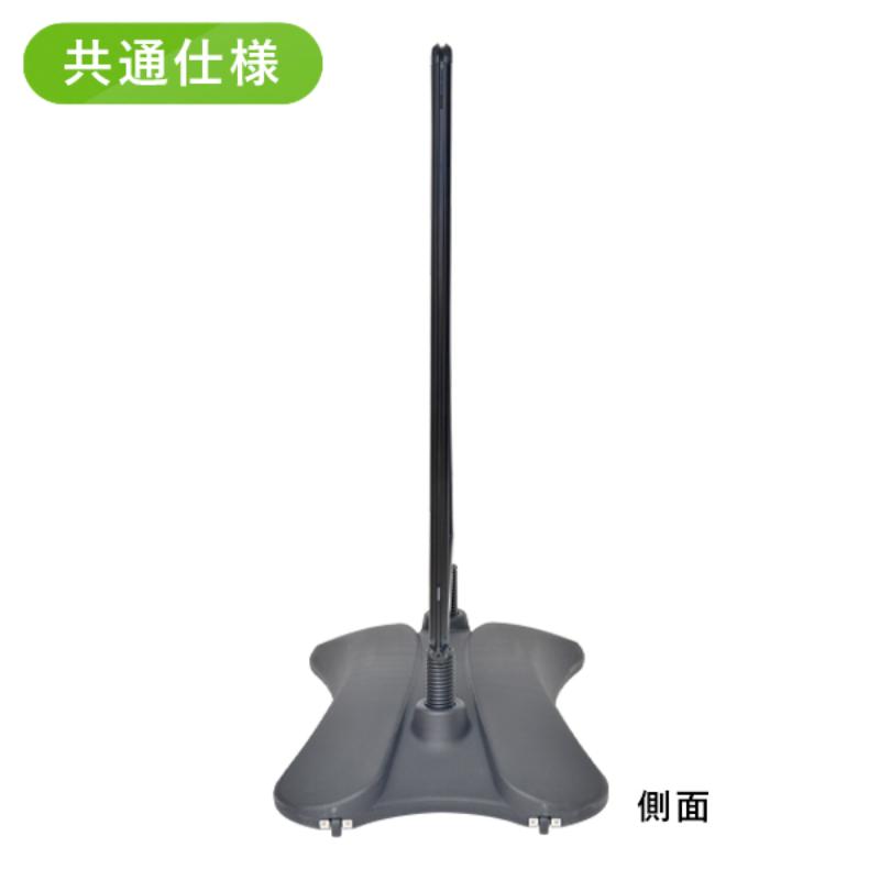 スタンド看板 グリップT ローリングベーススタンド B1 黒 友屋