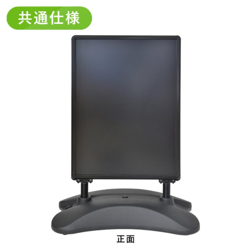 スタンド看板 グリップT ローリングベーススタンド B1 黒 友屋