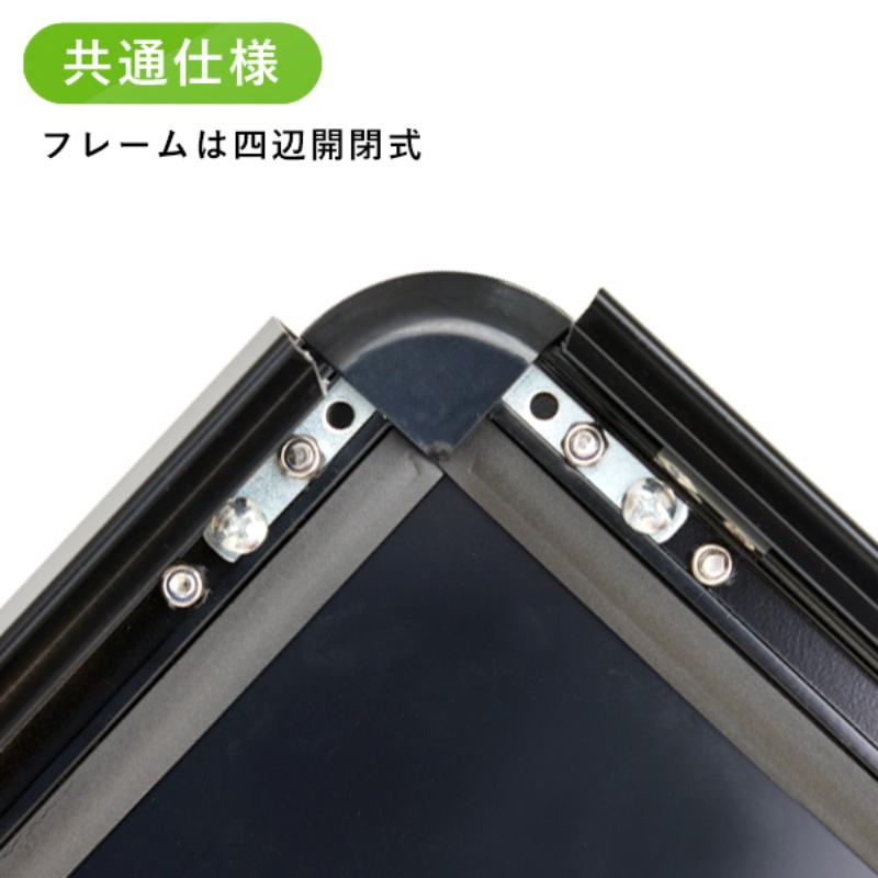 スタンド看板 グリップT ローリングベーススタンド B1 黒 友屋