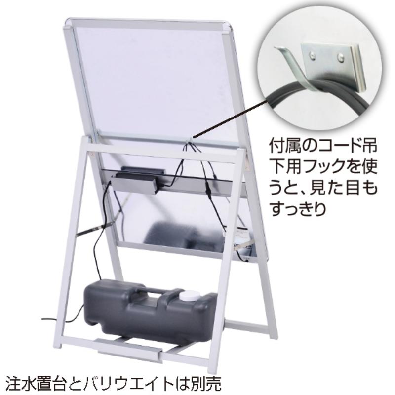電飾看板 LEDグリップA A1片面 H1180 シルバー 友屋