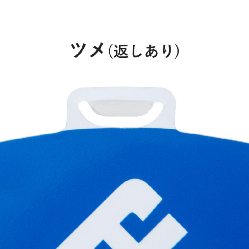 ロードサイン・安全標識 ロードポップ用 面板 R-7 駐輪禁止 友屋