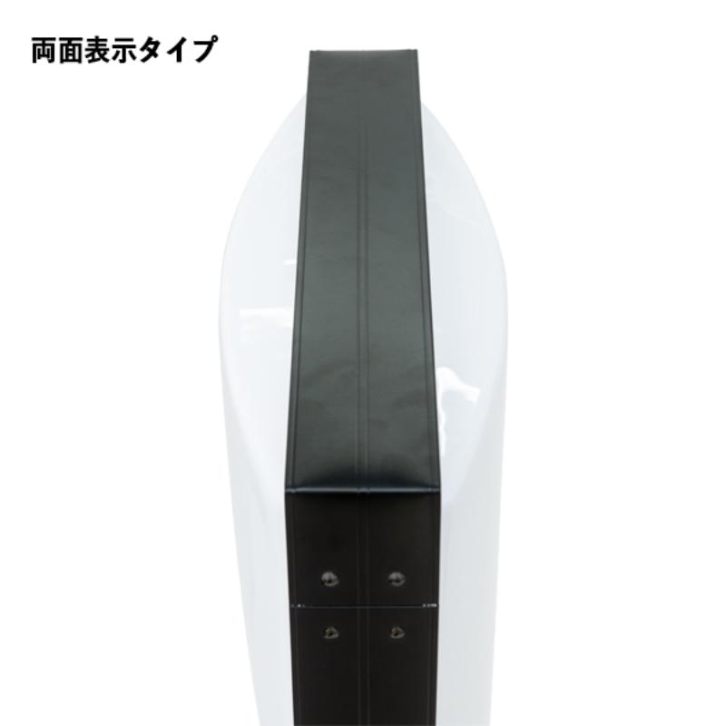 電飾看板 TLD LED スタンドサイン ブラック 友屋