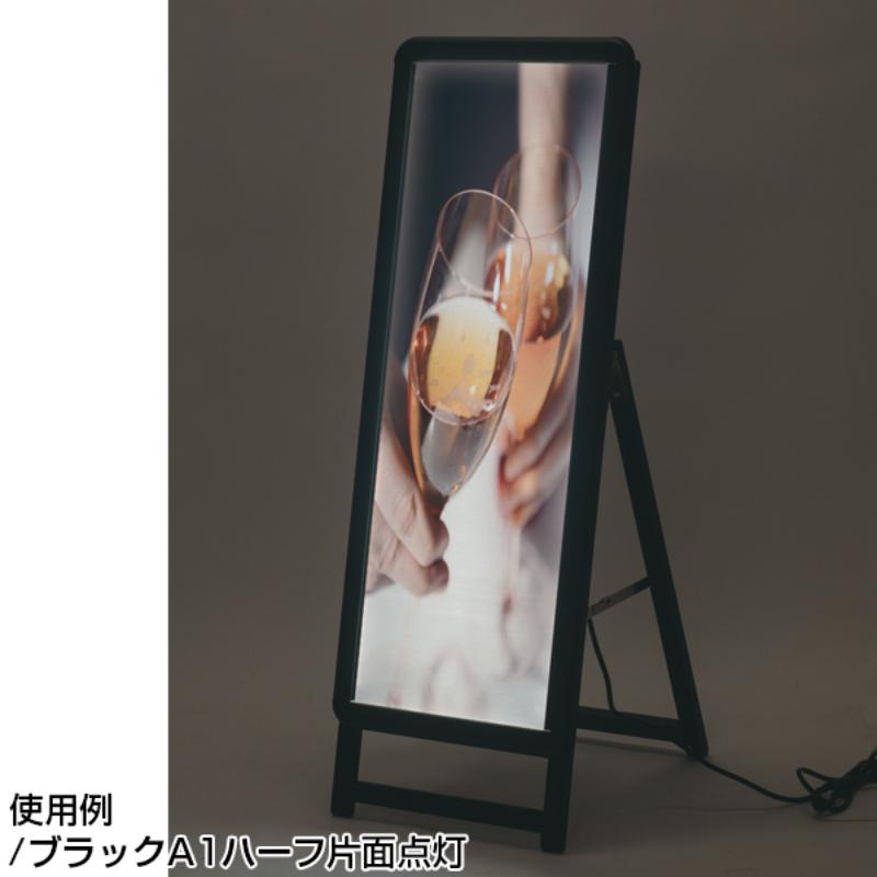 電飾看板 LEDグリップAA0横片面H980 黒 友屋